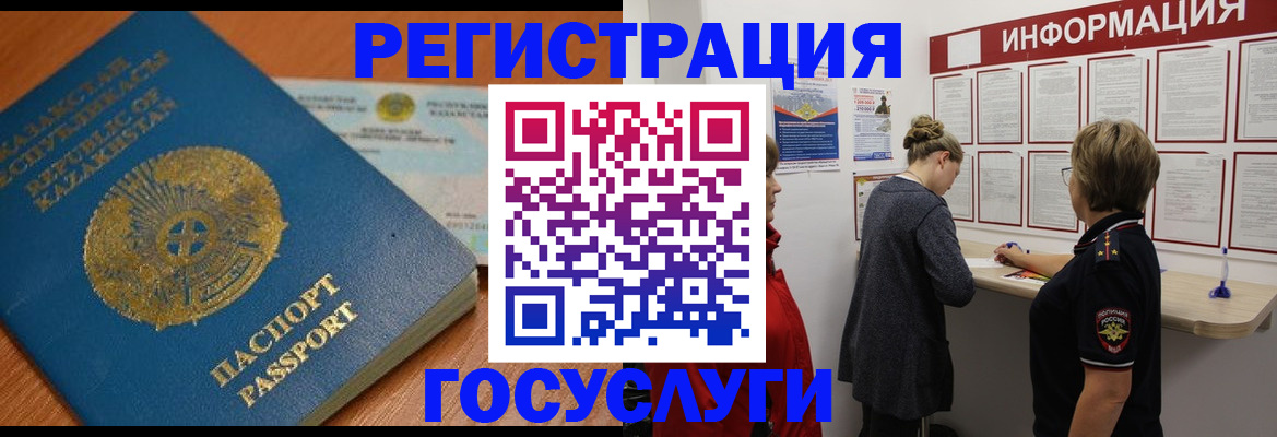 прописка паспорт в Туймазы